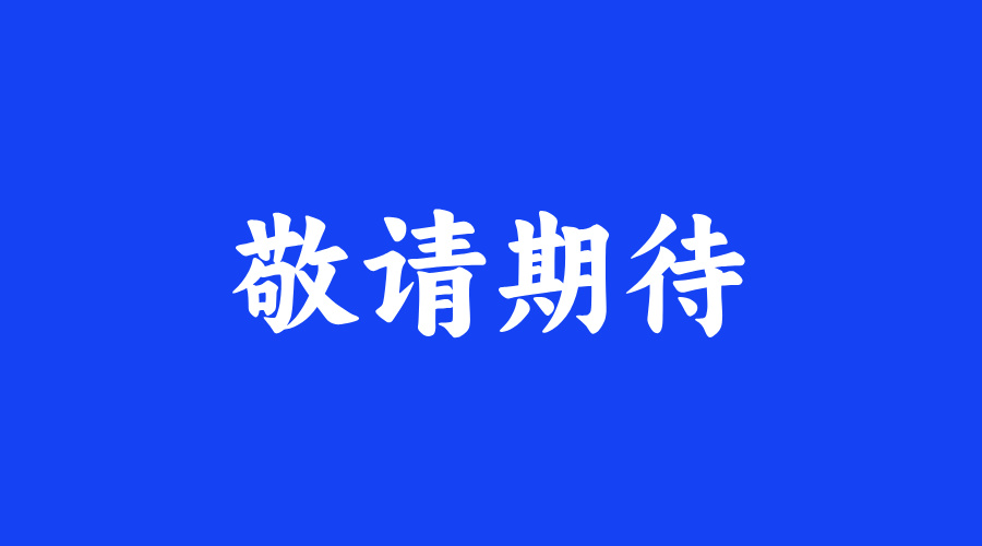 安徽瑞強精密機械制造股份有限公司-抖音官方店鋪